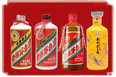 淮南谢家集区烟酒回收贵州茅台酒.jpg